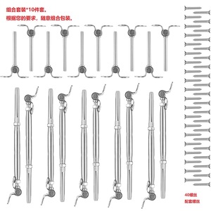 ชุดตัวเชื่อมดอกไม้แบบแกว่ง สแตนเลส 316 ตัวปรับแรงดึงแบบหมุนได้ 180 องศา อุปกรณ์เสริมสำหรับลวดสลิง - Product Image 3
