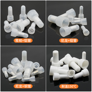 Embout de câble en nylon Shayasim 9,5x20mm, résistant aux hautes températures, protecteur de borne basse tension CE-1X/CE2X/CE5 - Product Image 5