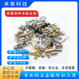 Piezas Mecanizadas de Acero Inoxidable, Componentes de Precisión para Torno CNC para la Industria Metalúrgica - Product Image 4