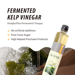 Vinaigre Liquide de Varech Premium 100% Naturel Fermenté Coréen, Goût Acidulé Savoureux, Bouteille en Verre 300ml, Compatible Keto, Faible Teneur en Glucides - Product Image 4