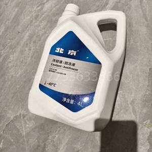 Nouvelle huile moteur entièrement synthétique 5W-30 de qualité SN/SP pour BAIC <span class=keywords><strong>BJ40</strong></span> BJ80 X35 Senova, moteur à essence, lubrifiant pour voiture - Product Image 5