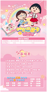 การ์ดสะสม KAYOU <span class=keywords><strong>Nazha</strong></span> Chibi Maruko-chan Tom Cat SPY FAMILY ของขวัญสำหรับเด็ก  โปรโมชั่นพิเศษ ขายส่ง - Product Image 5