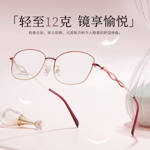 Nuevas Monturas de Gafas Ovaladas de Aleación para Mujer 50083, Montura Completa, Lentes de Resina Anti-UV, Origen Danyang - Product Image 4