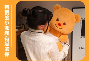 Super morbido e sognante carino peluche orsacchiotto di peluche, abbracciando il calore e accompagnando la crescita come un compagno caldo - Product Image 4