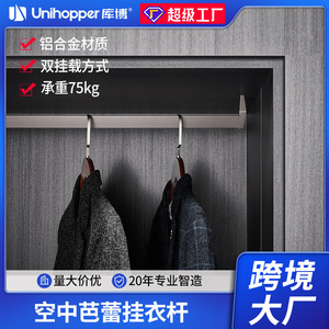 Unihopper Clothing Organizer TS1409 <b>Wall</b> Mounted Stainless Steel Minimalist Design - Product Image 4