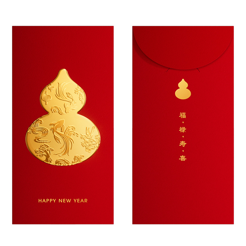 Custom Luxury 2026 Red Packet Envelope