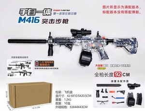 CZ Hot M4A1 Electric Water Blaster Ball Pistola <span class=keywords><strong>de</strong></span> <span class=keywords><strong>agua</strong></span> TikTok Mismo estilo Soporte Personalización <span class=keywords><strong>de</strong></span> color - Product Image 6
