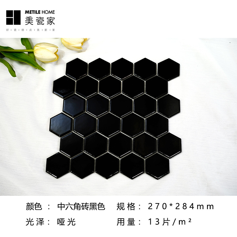 Nero opaco - altre dimensioni