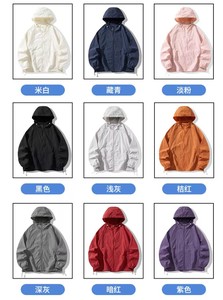 Unisex Nylon Rash <strong>Guard</strong> Jacket Custom Print UPF99 <strong>Sun</strong> Protection Clothing for Adults UV Proof Outdoor Hiking <strong>Sunscreen</strong> Jumpsuit - Product Image 2