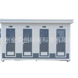 Toilettes portables modernes en conteneur, écologiques, pour attractions touristiques, toilettes publiques extérieures - Product Image 5