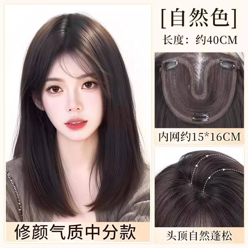 วิกผมยาวระดับไหปลาร้าแบบเลเยอร์ แสกกลาง - [สีน้ำตาล/สีดำ]