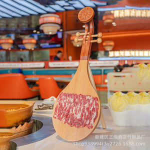 Plateau en bois massif en forme de pipa pour servir du bœuf frais coupé en tranches pour le hot pot - Product Image 4