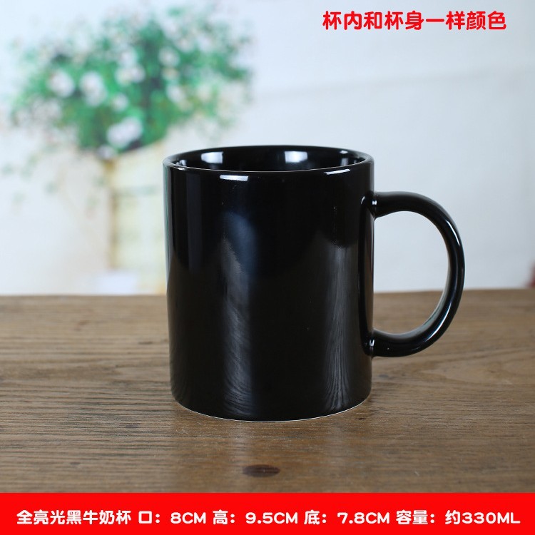 Taza de leche negra, color negro intenso.