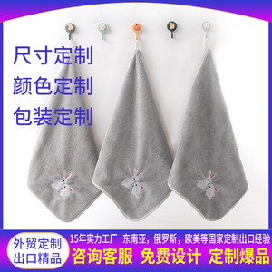 Toalla de microfibra Kim Ryan con diseño de conejo, 34x74cm, toalla facial bordada para baño y regalo - Product Image 4