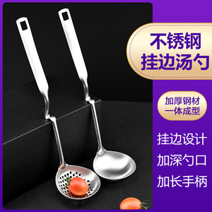 Cuchara de sopa de acero inoxidable con borde para colgar, tazón profundo engrosado, mango largo, juego de utensilios de cocina - Product Image 2