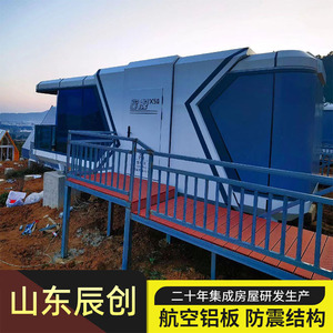 บูเลอร์ โมบาย พ็อด ZA-700 ห้องพักกระจกสไตล์โมเดิร์น สำหรับโรงแรม รีสอร์ทกลางแจ้ง - Product Image 4