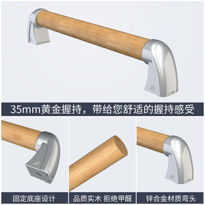 ZS Solid Wood Bathroom <b>Grab</b> <b>Bar</b> Wall Mounted Anti-Slip For Elderly And Disabled - Product Image 4