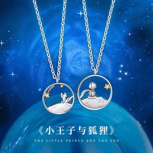 The Little Prince And The Fox Couple Necklace Themed Cartoon Pendant Unisex Gift - Product Image 1