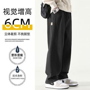 Pantalon long pour homme, style décontracté, léger, mi-long, peint, droit, couleur unie, simple, ample, tendance, polyvalent, nouveau printemps - Product Image 3