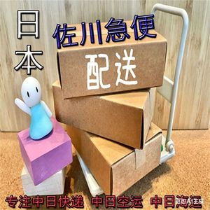 Línea de Transporte de Carga de Yiwu a Shanghái, Envío Exprés LCL, Despacho de Aduanas Doble en Brasil, Almacenamiento Local - Product Image 2