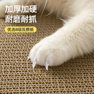 <b>Cat</b> <b>Scratching</b> Board Rectangular Wear Resistant Corrugated Cardboard With Replaceable Core <b>For</b> <b>Cats</b> - Product Image 1