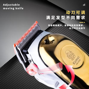 Cortadora de Pelo Eléctrica Kemei KM-2628, Cuerpo de Metal, Pantalla Digital, Cortadora Profesional para Barbería, Recargable por USB, 7000-9000 rpm - Product Image 4