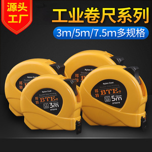 Bte Tape Measure 7.5M Nylon Coat Double Side Printing Metric Self Winding Push Button Lock - Product Image 5