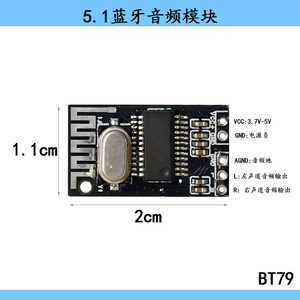 Módulo de Audio Jiangyuan BT79 Estéreo 5.1 PCBA Sin Amplificador Para Dispositivos de Audio - Product Image 2