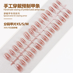 Pegatinas de uñas de rubor de lunares de gama alta, superventas, para primavera y verano, Xiaohongshu, chica caliente, uñas postizas Pure Desire - Product Image 3