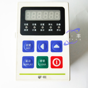 Quay máy Phụ tùng DC bảng mạch điều khiển điện tử bảng điều khiển hiển thị điều khiển Bảng điều QF-01 - Product Image 4