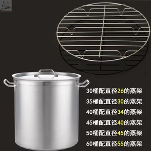 Stainless Steel Steamer Rack Round High Leg Water Resistant For Soup Pot Baking <b>Cooling</b> Cake Rack 26 30 34 40 45 55 Cm - Product Image 1