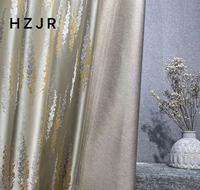 Nouvelle collection 2023 : Tissu jacquard de haute précision en polyester, style européen simple, beige, pour rideaux et vêtements