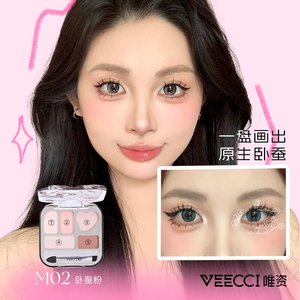 VEECCI Wei Zi Crow’s <b>Eye</b> <b>Shadow</b> Composite Palette – Stars Love It! - Product Image 5