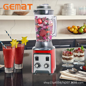 Blender haute vitesse 4L 5L, presse-agrumes commercial multifonctionnel avec plusieurs lames, rouge, blanc, ambre - Product Image 4