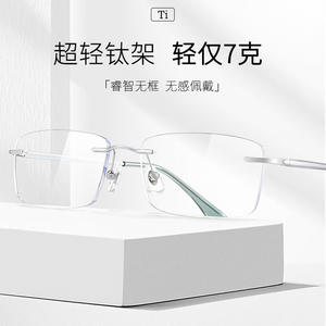 Danyang – lunettes carrées sans monture en titane pur pour hommes, monture légère, lunettes optiques 71203 C2 - Product Image 3