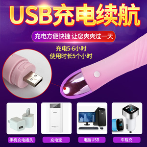 Female masturbation device, vibrating egg, AV <b>vibrator</b>, silent <b>couple</b> massager, female adult product. - Product Image 4