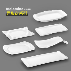 จานเมลามีนสีขาวรูปทรงไม่สม่ำเสมอ ใช้ซ้ำได้สำหรับอาหารโรงแรม - Product Image 3