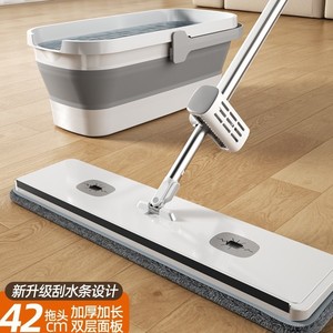 <b>Flat</b> <b>Mop</b> Bucket Set With Foldable Design For Space Saving Storage And Easy Cleaning - Product Image 3