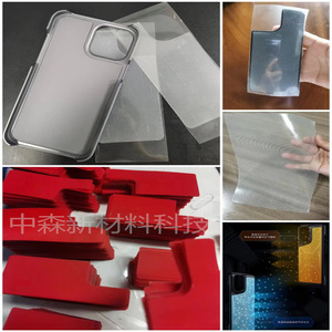 Étui de téléphone refroidi par gel Nakamori avec maille de dissipation thermique pour Samsung Apple Huawei Xiaomi - Product Image 4