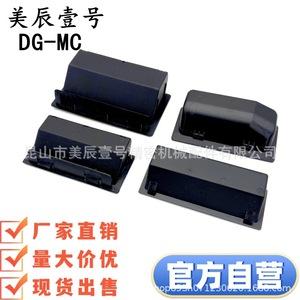 Xac92 Xac91 A92 A100 Xad21 A94 A110 มือจับลิ้นชักไนลอน รูปทรงสี่เหลี่ยมผืนผ้า ดีไซน์มินิมอล ติดตั้งง่าย ลูกบิดเฟอร์นิเจอร์ - Product Image 2