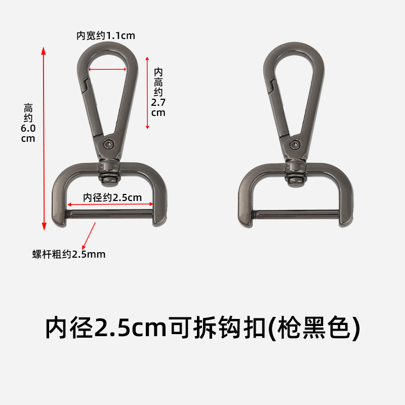 Diamètre intérieur de 2,5 cm, pistolet noir