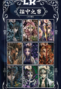 Tarjetas Coleccionables de Arte de P Valley Culture Demonslayered e Identity V, Edición Limitada, Juego de Cartas, Regalos Sorpresa para Fans - Product Image 6