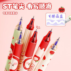 Stylo Gel Effaçable Sweet <span class=keywords><strong>Apple</strong></span> Paradise - Magie de l'Effacement Haute Qualité - Bleu Cristal Pointe 0,5 mm - Lot de 6; Cadeau Idéal pour les Élèves du Primaire - Product Image 4