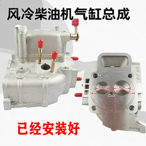 ชุดประกอบกระบอกสูบเครื่องยนต์ดีเซลแบบสูบเดียว ระบายความร้อนด้วยอากาศ พร้อมหัวสูบ 186F ปะเก็นสปริง น็อต และน็อตวาล์วคู่ - Product Image 3