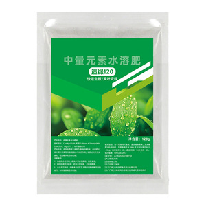 Fertilizante soluble en agua Quick Green 120, 120g, para plantas de frutas y verduras, prevención rápida de hojas amarillas y verdeo rápido - Product Image 3