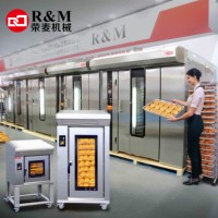 Cuisson au levain Pain Chambre modulaire 32 10 Pan 40 Plateau 10 niveaux Vente entière Mini boulangerie et pâtisserie Pain Four rotatif industriel