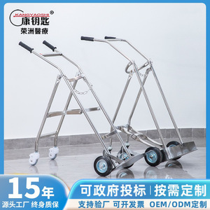 Carrito para Cilindros de Oxígeno Kang Key de 200 mm, Acero Inoxidable con Ruedas de Goma Silenciosas para Transporte de Gases Medicinales - Product Image 5
