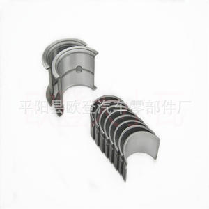 En stock – Roulements de vilebrequin 5L-E SH1431 SH-1431A 398007 pour Land Cruiser – Occasion - Product Image 3