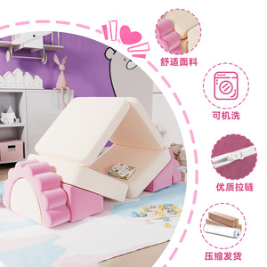 Coussin de canapé pour enfants, puzzle modulaire, tapis de jeu souple pour enfants, éducation précoce, décoration intérieure, rose, bleu, jaune, orange - Product Image 1