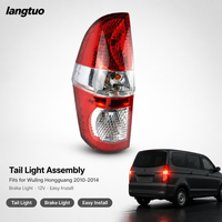 Feu arrière de rechange, ensemble de feux arrière halogènes 12V avec feux de freinage et de recul pour Wuling Hongguang 2010-2014 MPV